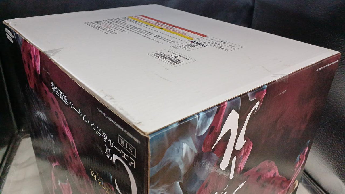 BANDAI Prize C: Pierre & Gunn Fall Soul Masterpiece Ichiban Kuji Those Who Harbor Demons VOL3