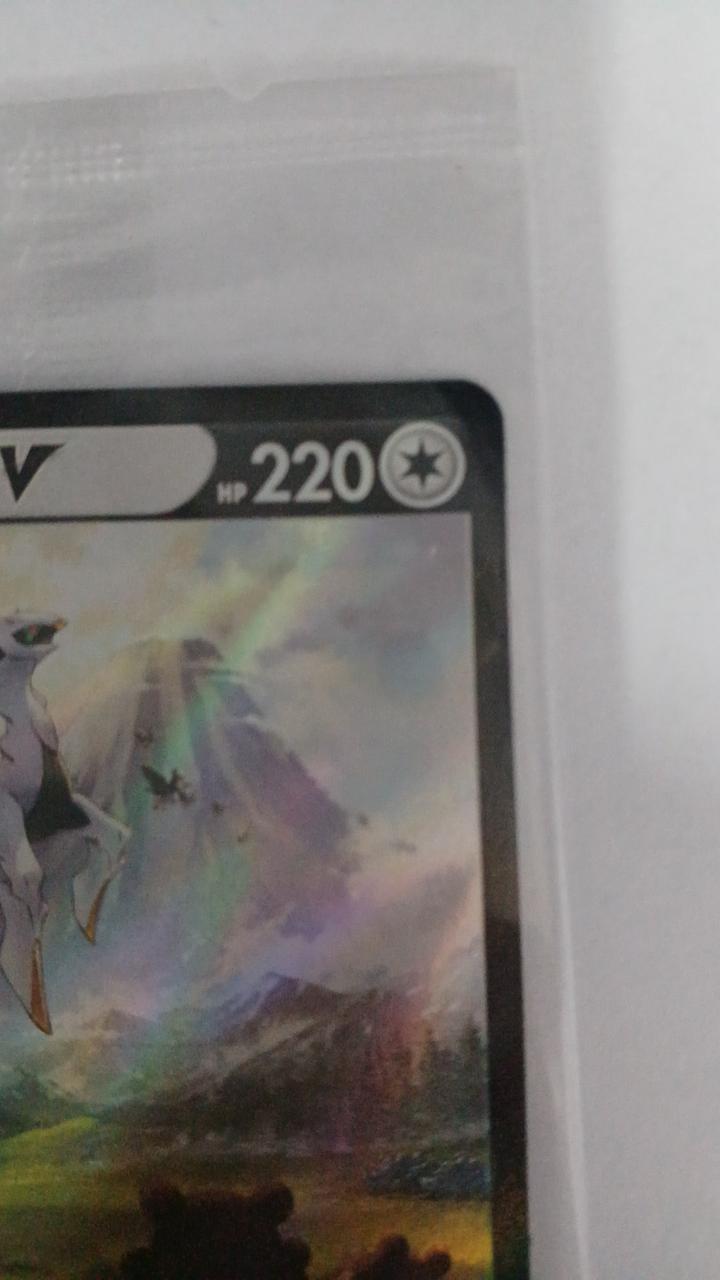 Pokémon Card Arceus V 267/S-P