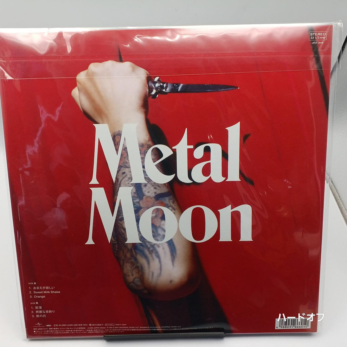 THE BLANKEY JET CITY Record METAL MOON