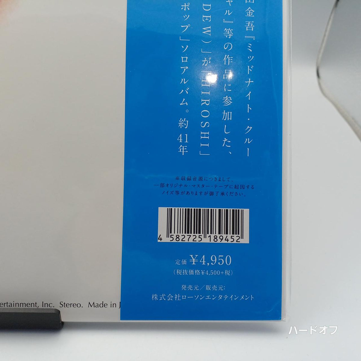 Chuushi Yasukawa Record: Nuclear Fission
