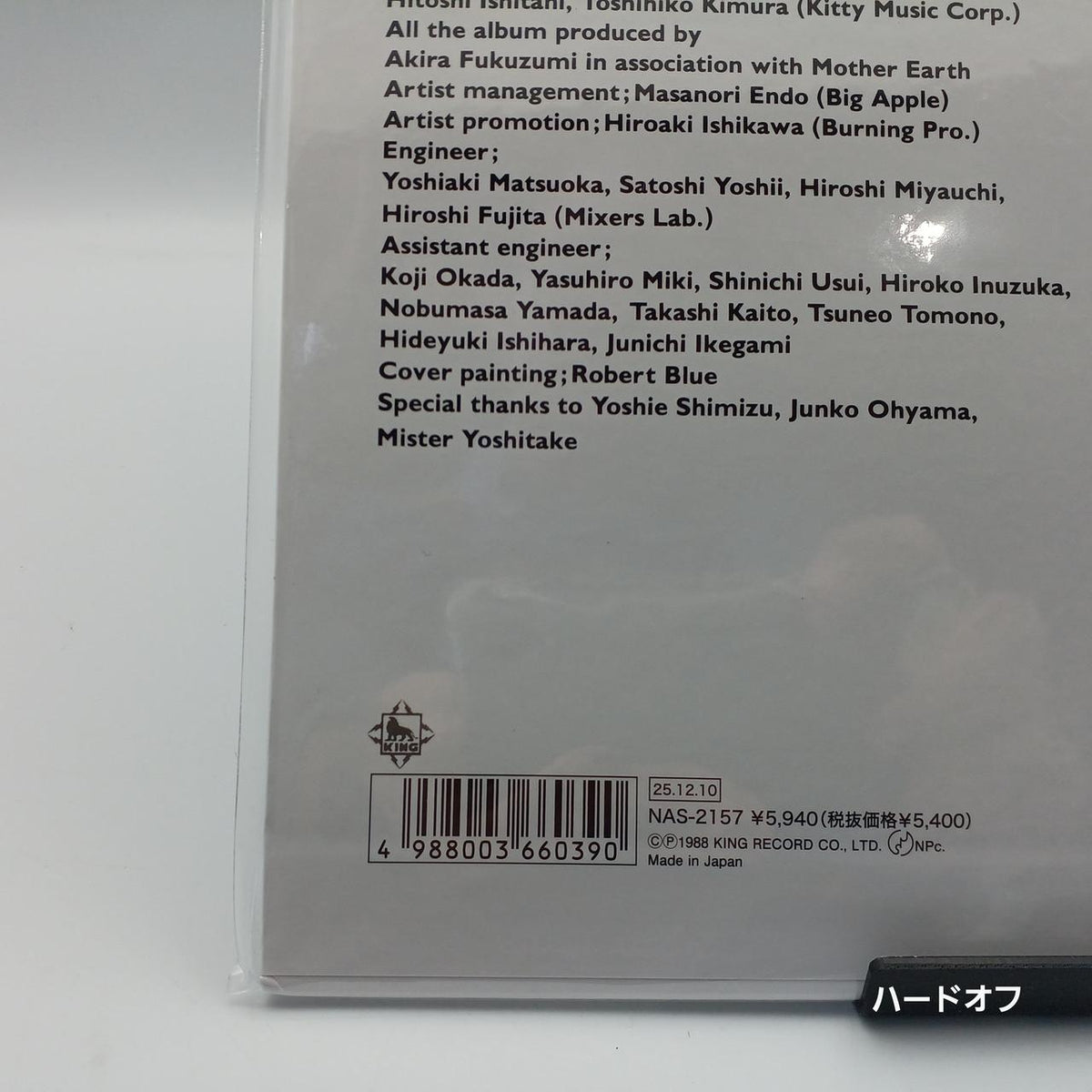 Miho Nakayama Record MIND GAME