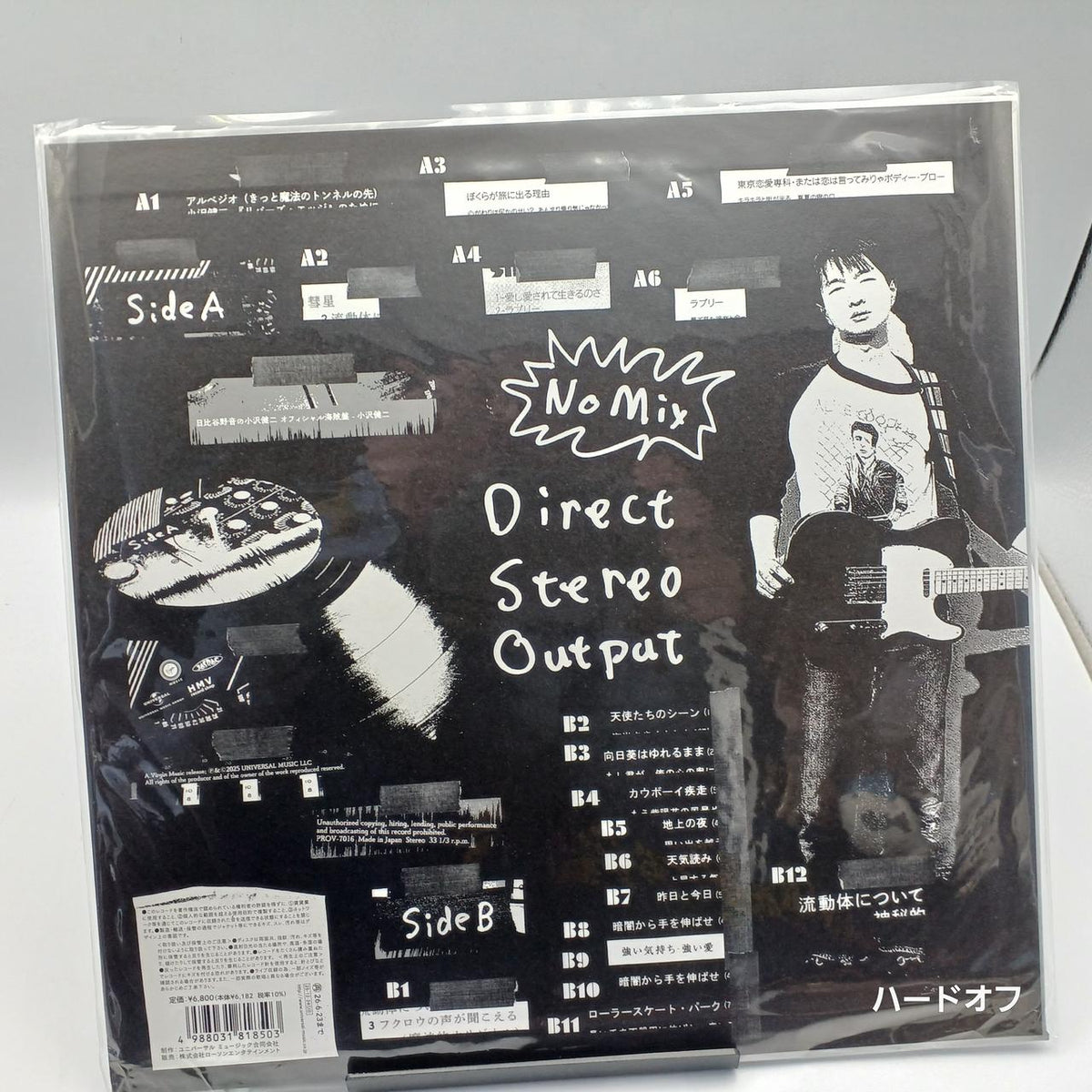 Kenji Ozawa Record: Kenji Ozawa of Hibiya Open-Air Music - Official Pirate Edition