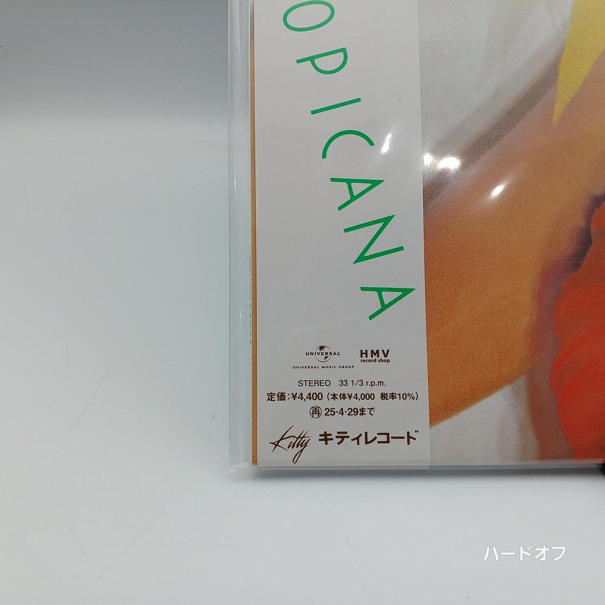Izumi Kobayashi Record TROPICANA