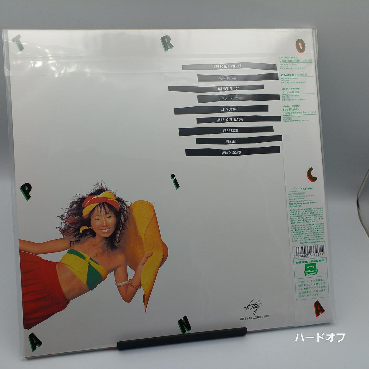 Izumi Kobayashi Record TROPICANA