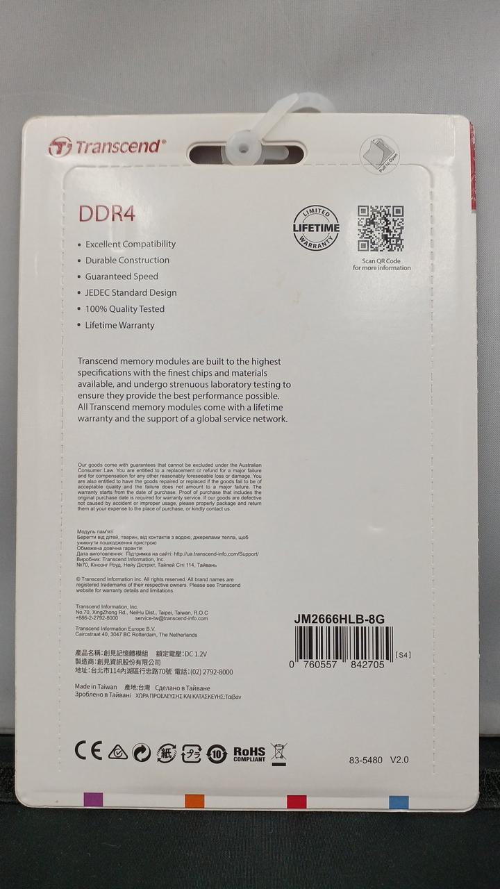 TRANSCEND Memory JM2666HLB-8G