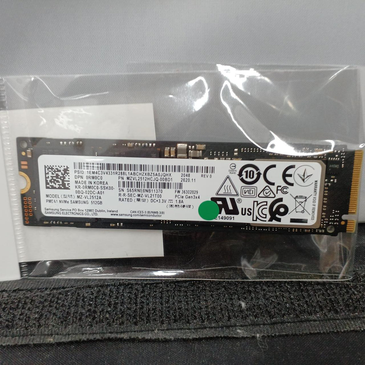 SAMSUNG M.2 SSD MZ-VL2512A