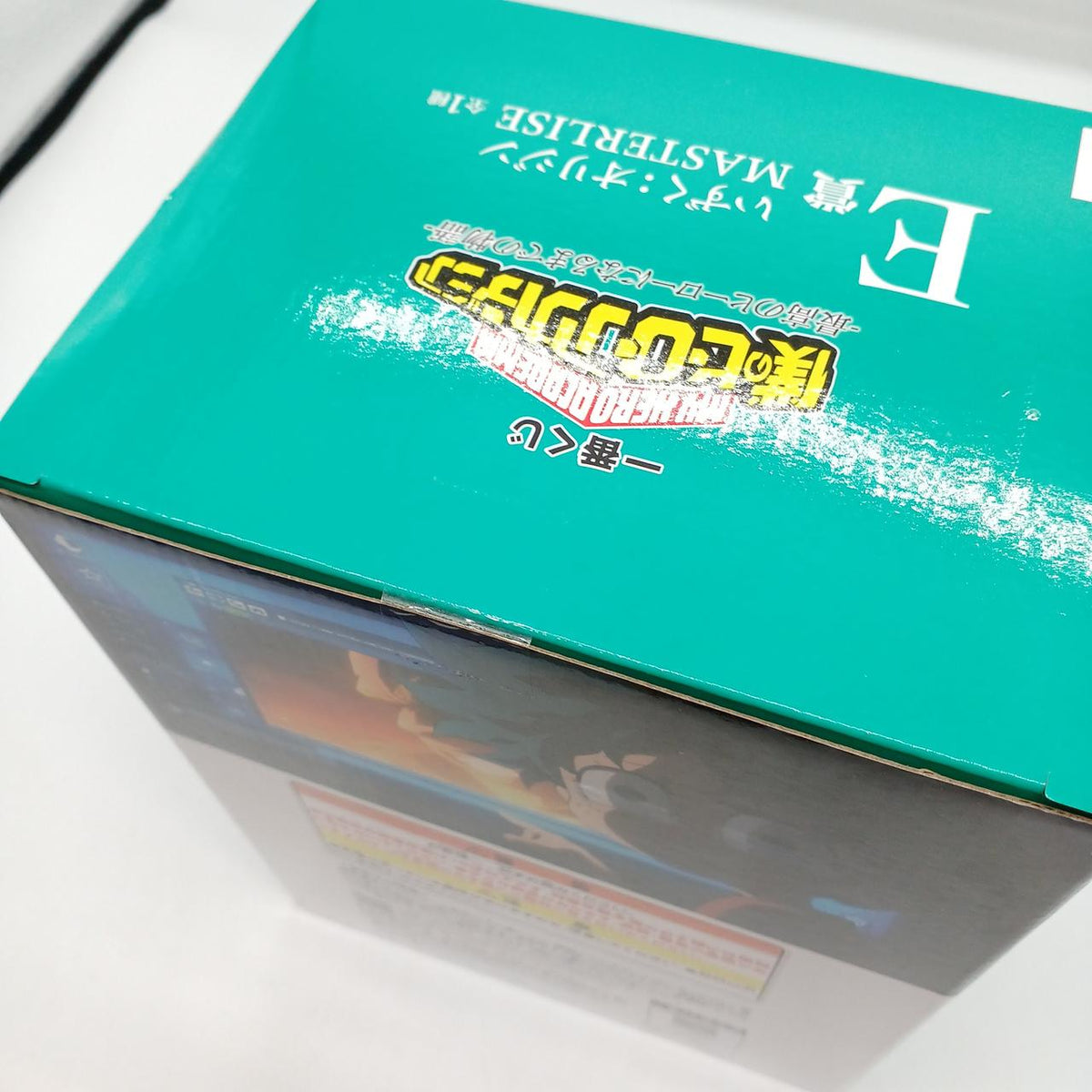 BANDAI Prize E: Izuku: Origin Ichiban Kuji