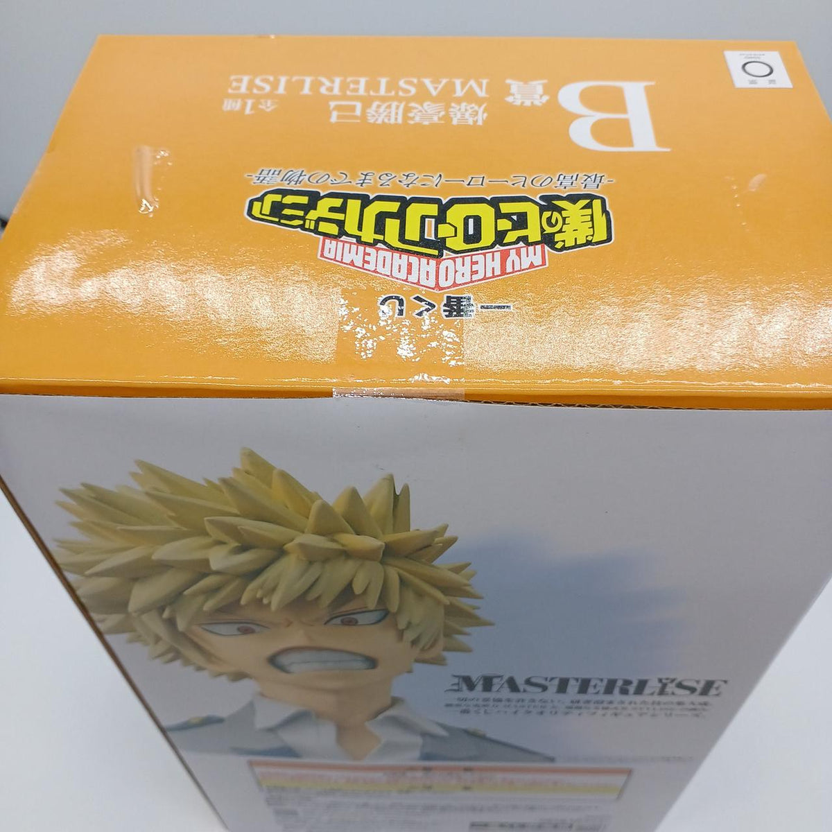BANDAI Prize B: Katsumi Bakugo Ichiban Kuji