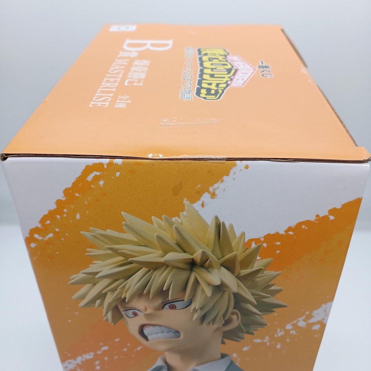 BANDAI Prize B: Katsumi Bakugo Ichiban Kuji