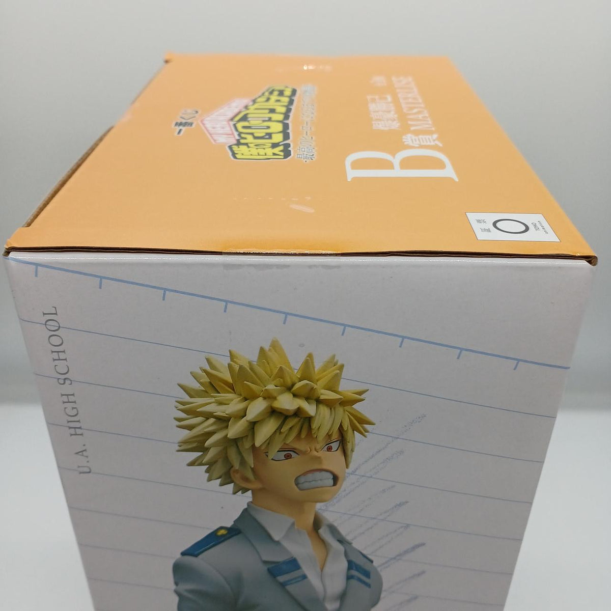 BANDAI Prize B: Katsumi Bakugo Ichiban Kuji