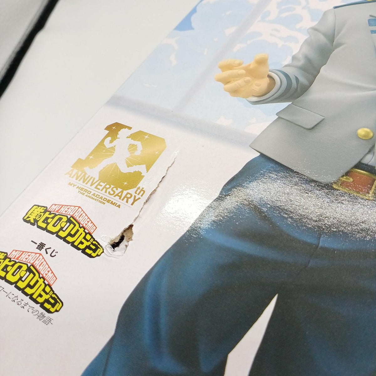 BANDAI Prize B: Katsumi Bakugo Ichiban Kuji
