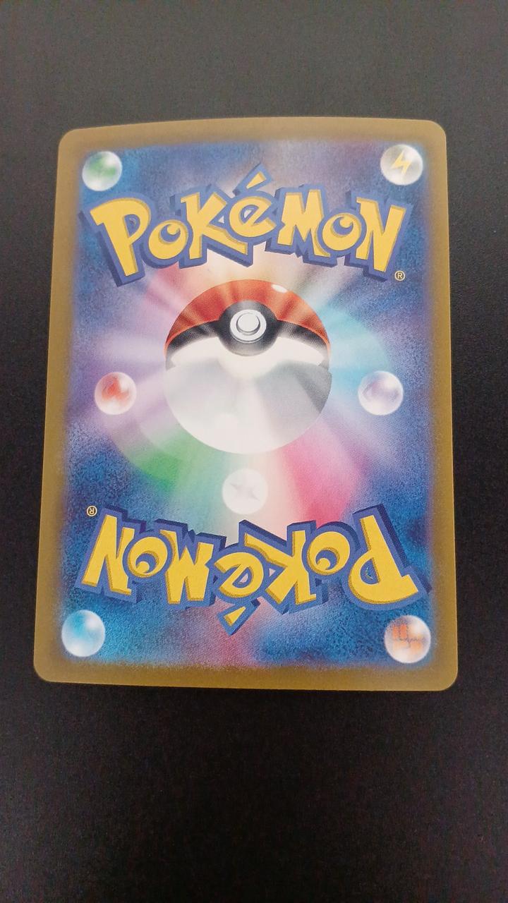 Pokémon Mirror) Kairyu (Master Ball Pattern) 149/165/SV2A/BM2 Mirror Rare