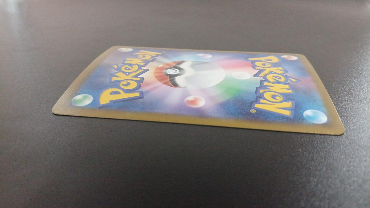 Pokémon Mirror) Kairyu (Master Ball Pattern) 149/165/SV2A/BM2 Mirror Rare