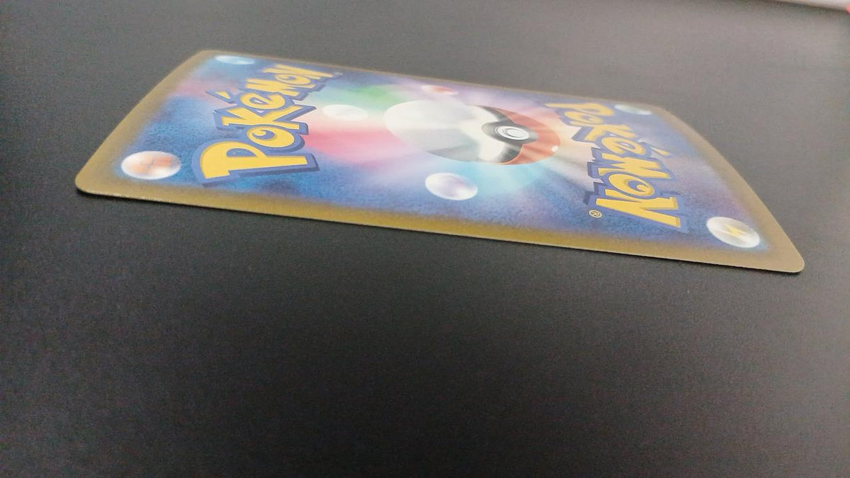 Pokémon Mirror) Kairyu (Master Ball Pattern) 149/165/SV2A/BM2 Mirror Rare