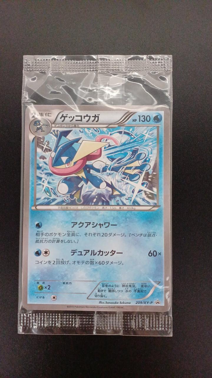 Pokémon Greninja 209/XY/P Other (No Rarity)