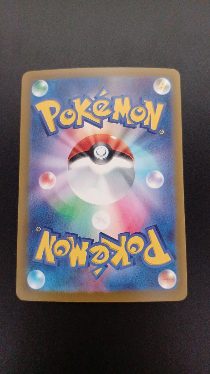 Pokémon Megalucario EX 078/063/M1L/B SR (Super Rare)