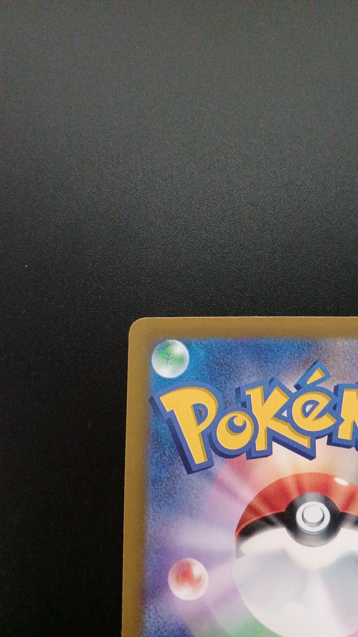 Pokémon Megalucario EX 078/063/M1L/B SR (Super Rare)