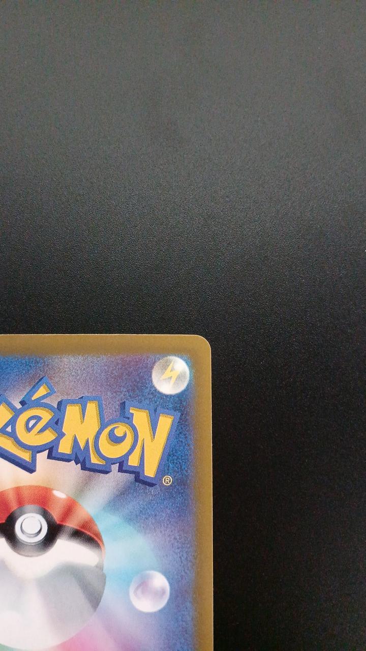 Pokémon Megalucario EX 078/063/M1L/B SR (Super Rare)