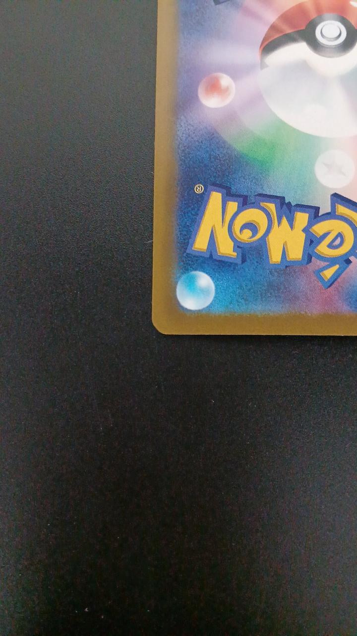 Pokémon Megalucario EX 078/063/M1L/B SR (Super Rare)