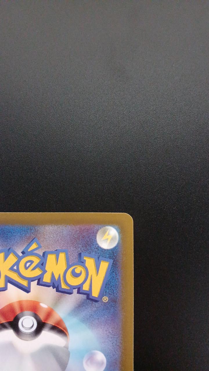 Pokémon Chilt 202/172/S12A/B AR (Artrea)