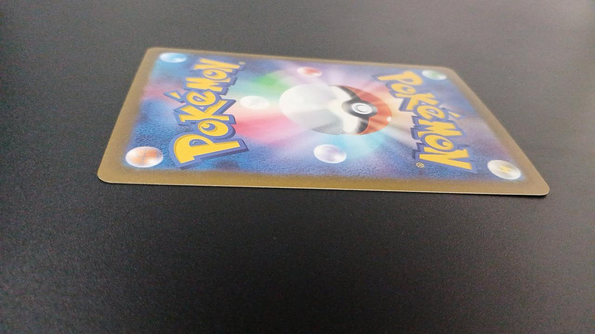 Pokémon Chilt 202/172/S12A/B AR (Artrea)