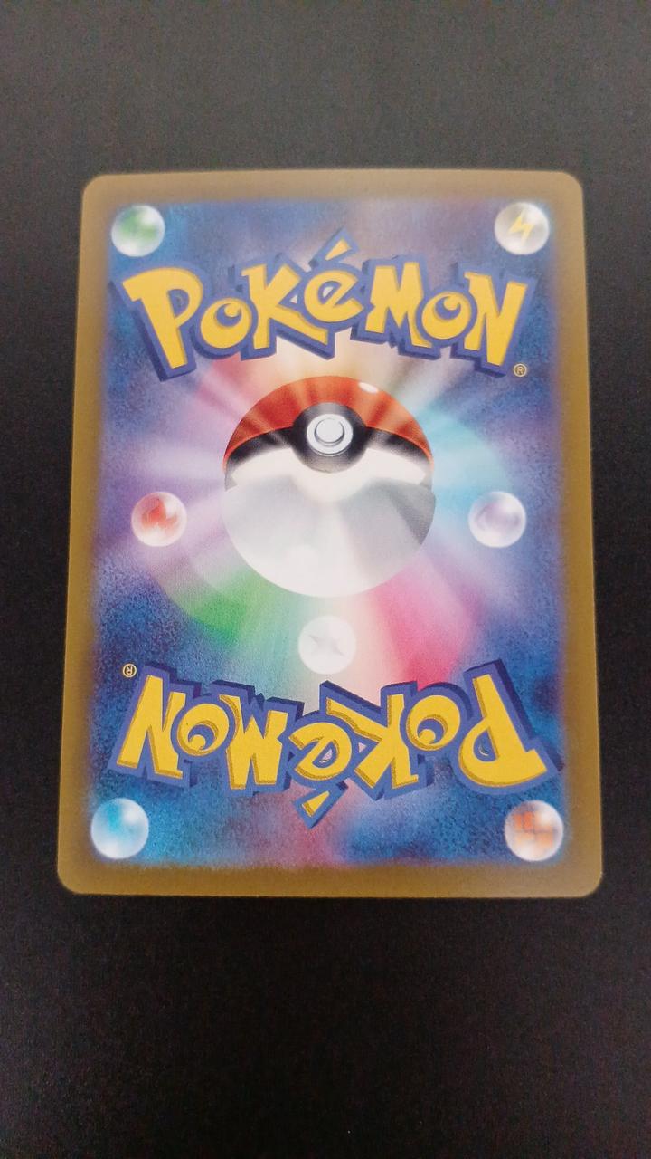 Pokémon Bippa 204/172/S12A/B AR (Artrae)
