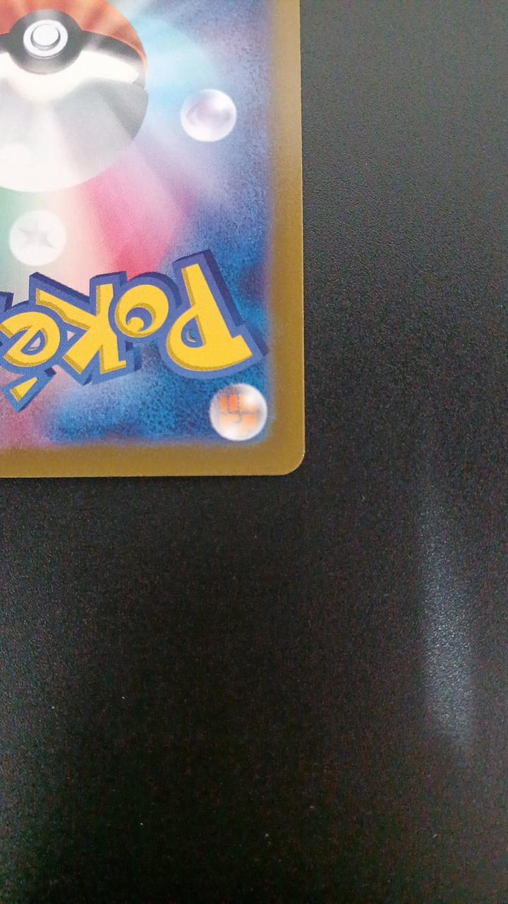 Pokémon Bippa 204/172/S12A/B AR (Artrae)