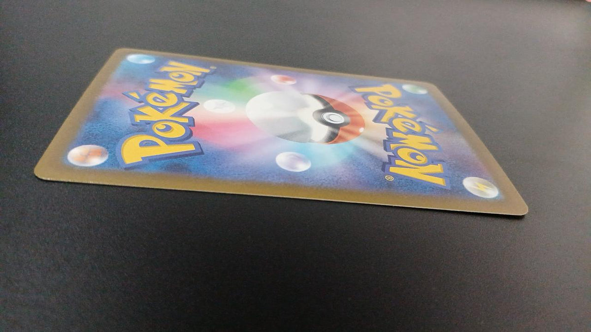 Pokémon Pochiena 208/172/S12A/B AR (Artrae)