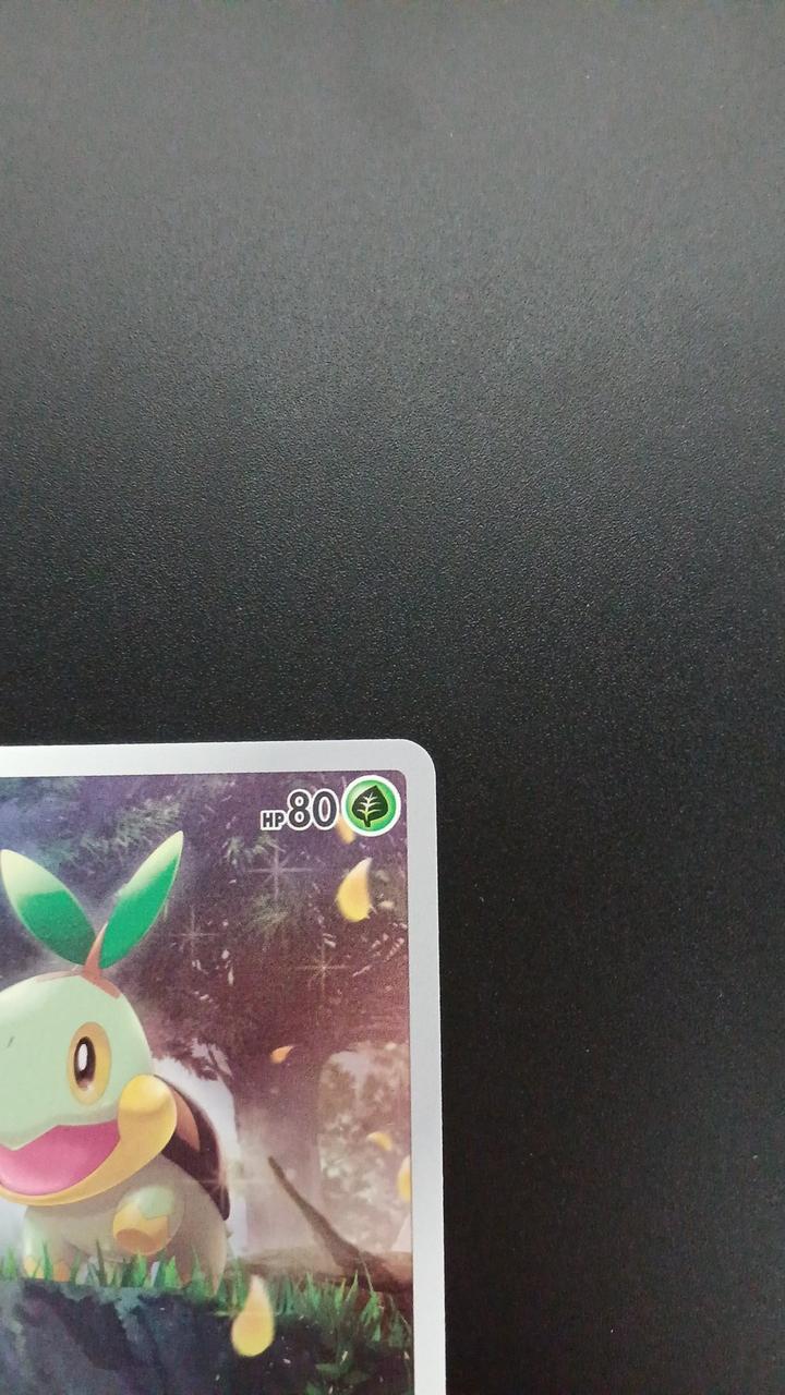 Pokémon Naetre 206/172/S12A/B AR (Artrea)