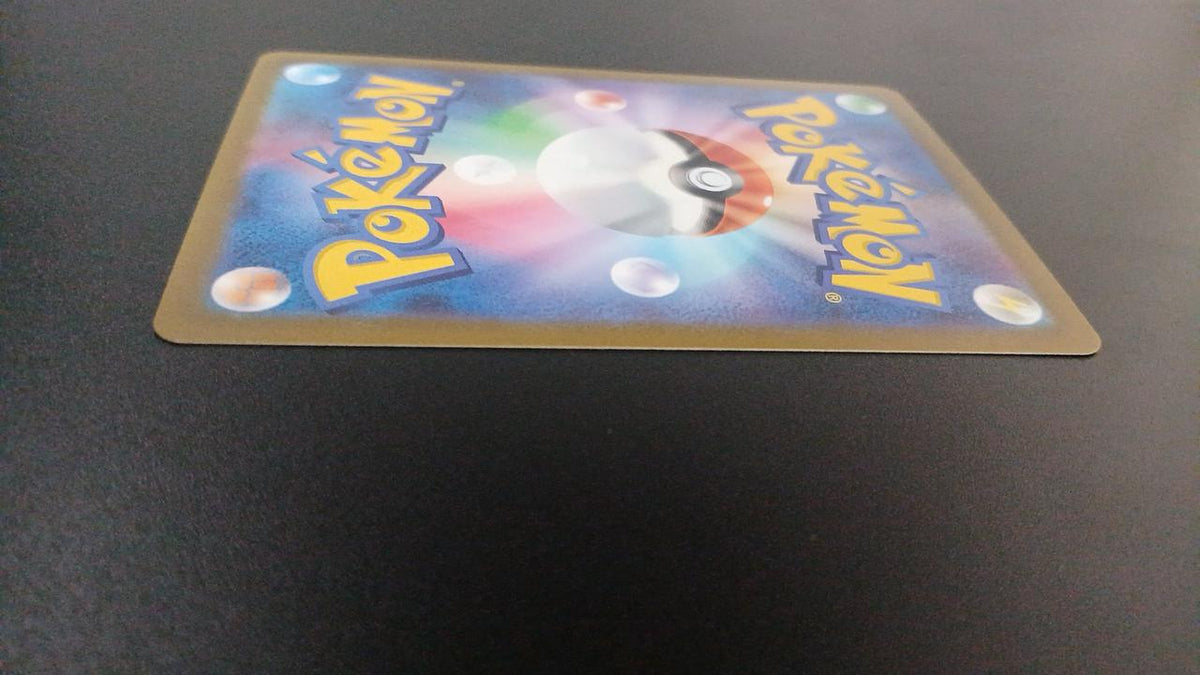 Pokémon Naetre 206/172/S12A/B AR (Artrea)