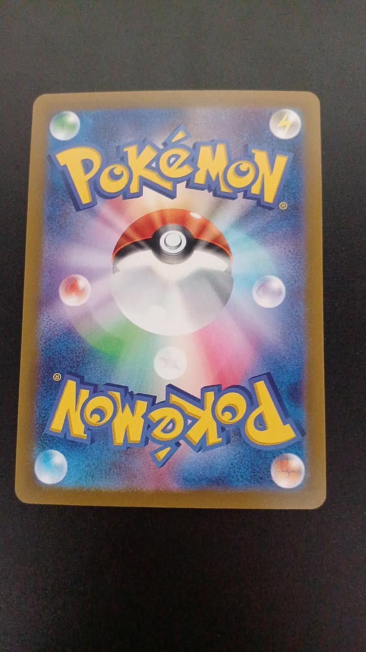 Pokémon Merlip 209/172/S12A/B AR (Artrae)