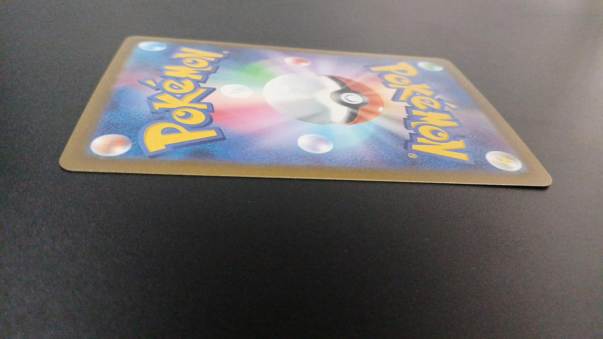 Pokémon Merlip 209/172/S12A/B AR (Artrae)