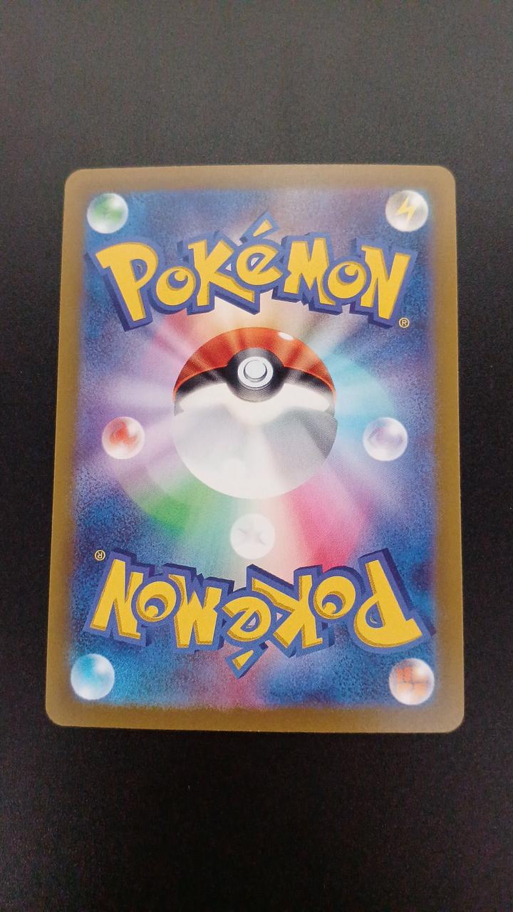 Pokémon Yomawar 203/172/S12A/B AR (Artrea)