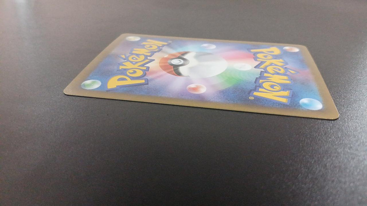 Pokémon Riol 201/172/S12A/B AR (Artrea)