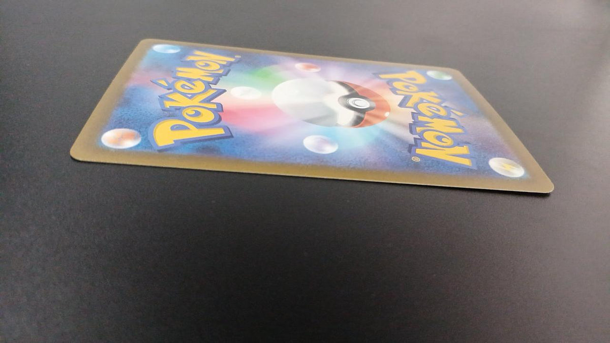 Pokémon Riol 201/172/S12A/B AR (Artrea)