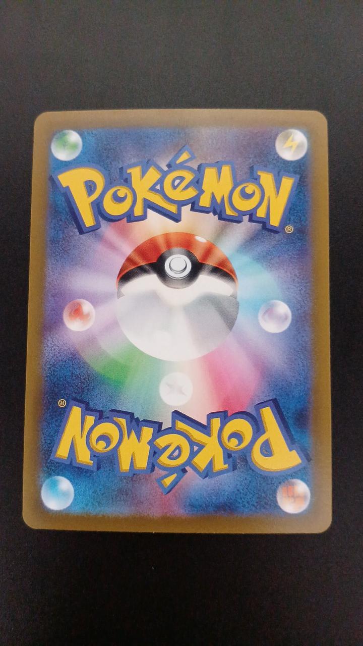 Pokémon Palas 207/172/S12A/B AR (Artrae)