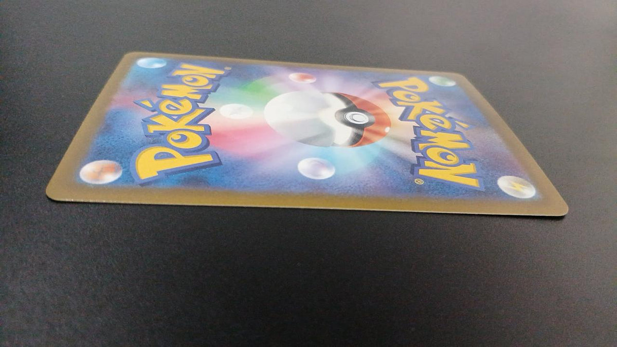 Pokémon Palas 207/172/S12A/B AR (Artrae)