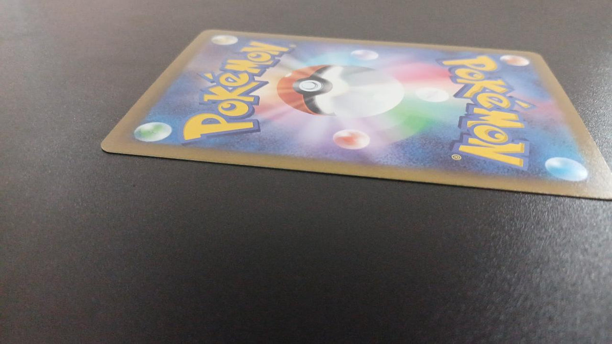 Pokémon Pikachu 205/172/S12A/B AR (Artrae)