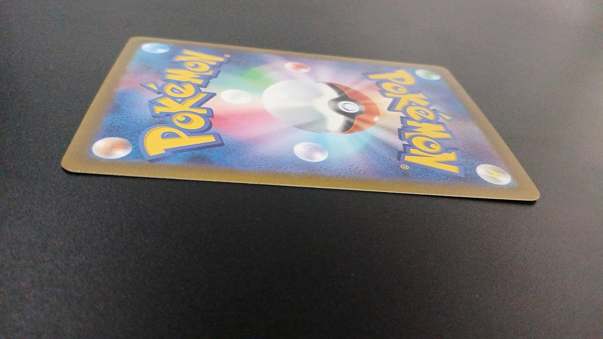 Pokémon Pikachu 205/172/S12A/B AR (Artrae)