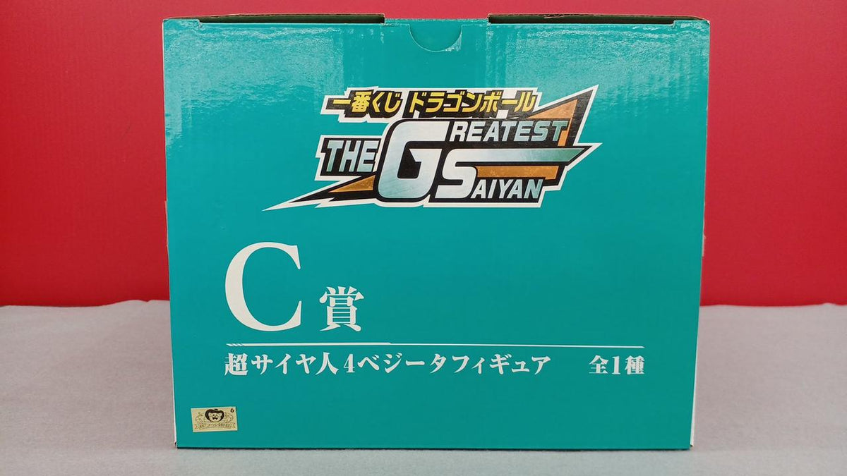 BANDAI Ichiban Kuji Dragon Ball Prize C: Super Saiyan 4 Vegeta