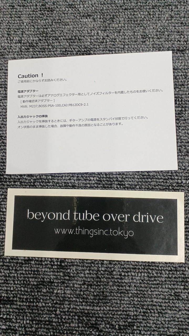BYOND Effects pedal: BEYOND TUBE OVER DRIVE - Banzai Thrifting | BanzaiHobby