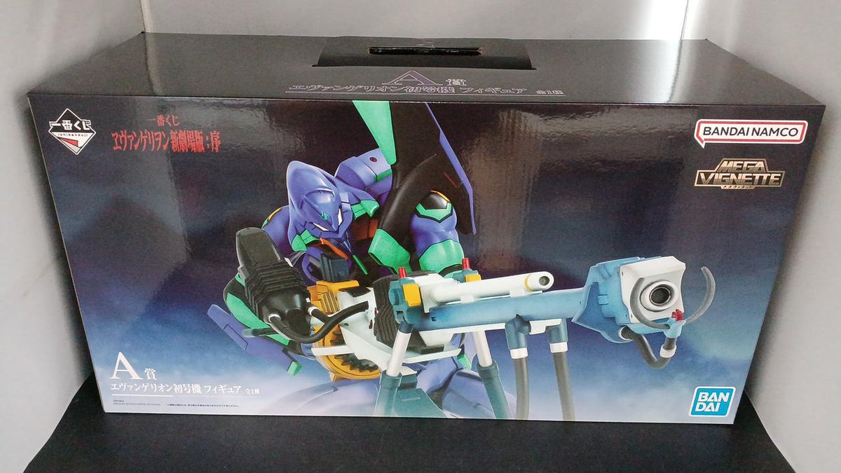 Bandai Spirits Ichiban Kuji Evangelion: New Theatrical Edition: Introduction A Prize Evangelion Unit-01