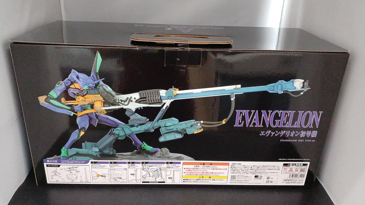 Bandai Spirits Ichiban Kuji Evangelion: New Theatrical Edition: Introduction A Prize Evangelion Unit-01