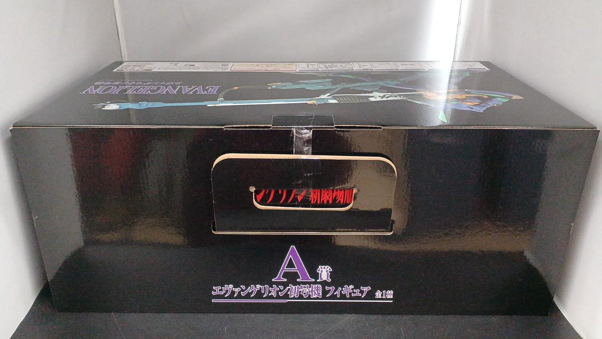 Bandai Spirits Ichiban Kuji Evangelion: New Theatrical Edition: Introduction A Prize Evangelion Unit-01