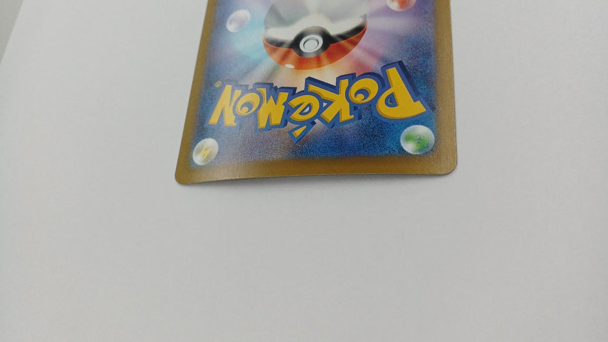 Pokémon Mega Snow Menoko EX M2A-233