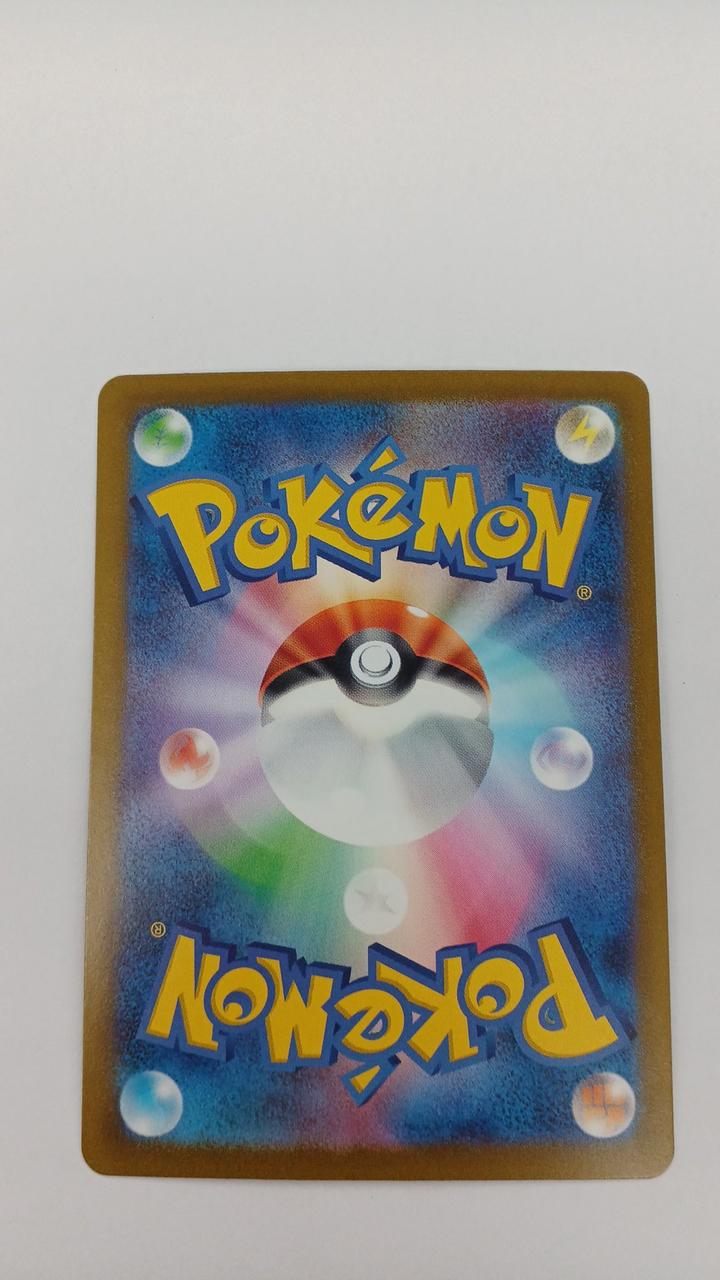 Pokémon Todorokutsuki EX SV4K-090