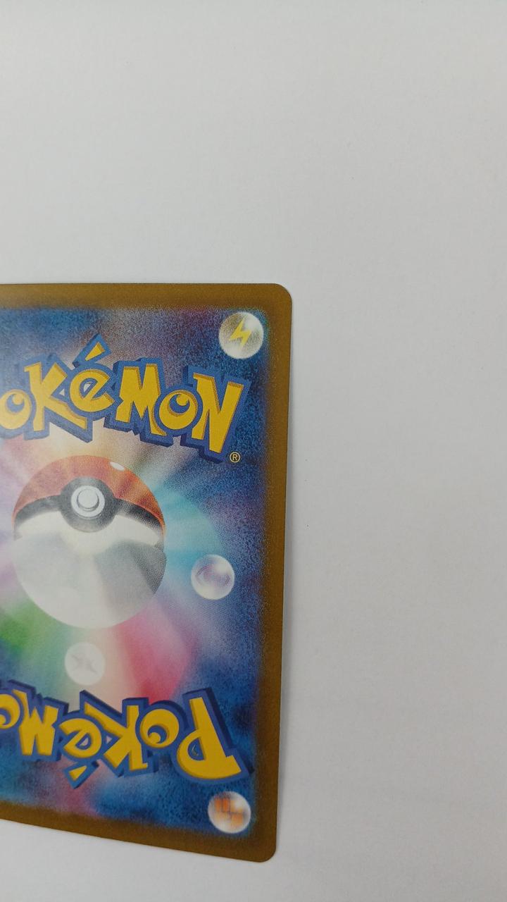 Pokémon Todorokutsuki EX SV4K-090
