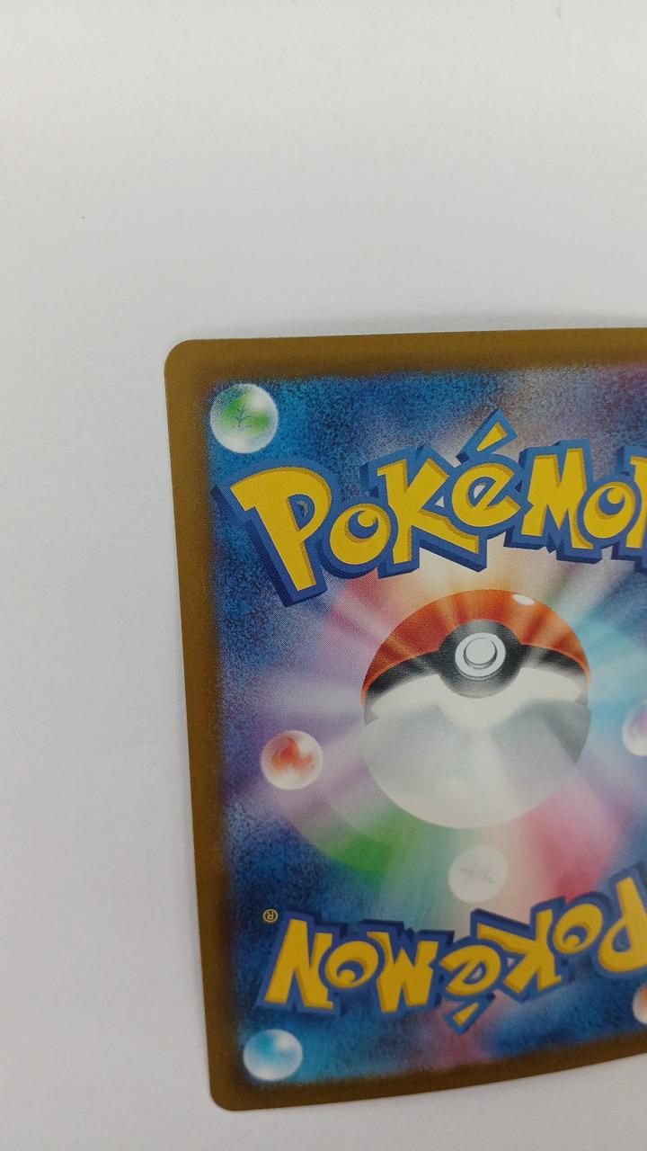 Pokémon Tilatino EX M4-117