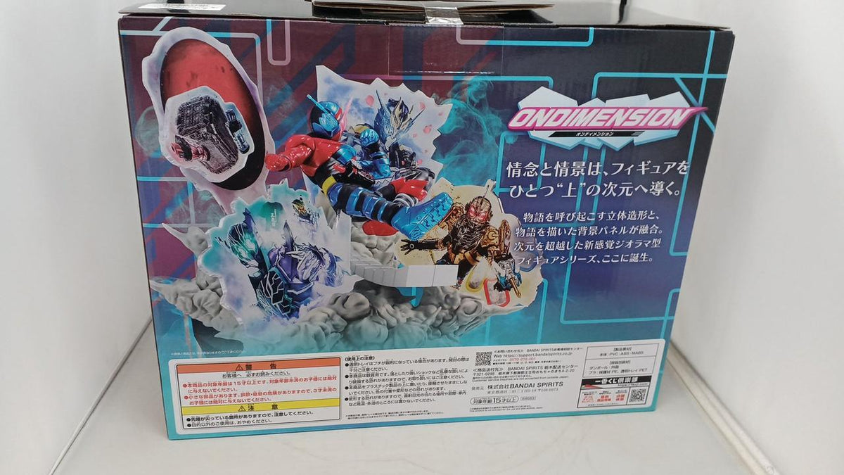 BANDAI Ichiban Kuji Kamen Rider Build BUILDING NEW WO A Prize Kamen Rider Build Rabbit Tank Form