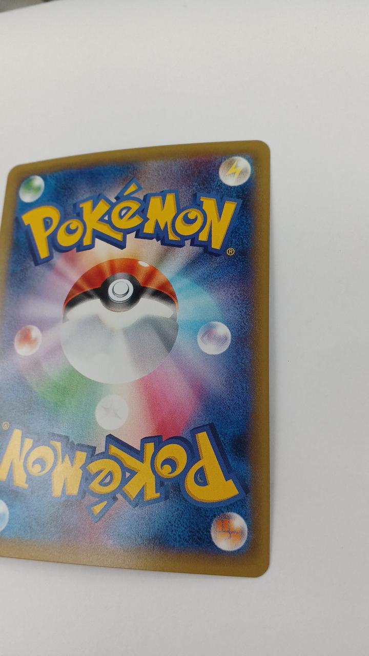 Pokémon Snorlax GX PROMO-001